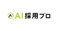 採用特化型LLMO支援「AI採用プロ」を提供開始｜「掲載