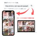 UGC活用ツールVimmy、キャンペーンで集めたSNS投稿をQ