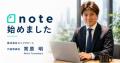 株式会社キャリアビート、採用サイトを全面リニューア
