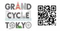 『THE ROAD RACE TOKYO TAMA 2027』開催決定！　～GCT