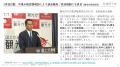 5月訪日数、中東が航空便増加により過去最高 / 【独自
