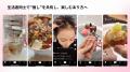 推し購買プラットフォーム「osina」、生活者への累計 推し購買プラットフォーム「osina」、生活者への累計