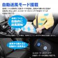 夏の車内を快適に！自動送風×ハニカム構造ゲルクutf-8