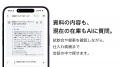 業務用ワイン管理アプリ「winecode」、試飲会・utf-8