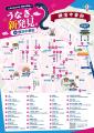 2026年夏、横浜中華街34店舗が参加する大型グルメ企画 2026年夏、横浜中華街34店舗が参加する大型グルメ企画
