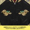 TVアニメ『うる星やつら』 ラム 刺繍スカジャンが登場