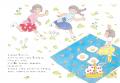 小泉今日子×小林聡美W主演のドラマ原作本『団地のふた