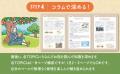 シリーズ累計26万部突破！　手軽に教養を深めることが