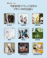 『kiitos.』主催イベント『ゆっくり休もう。展』を7/1 『kiitos.』主催イベント『ゆっくり休もう。展』を7/1
