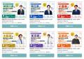 「地域特化」の採用成功ノウハウをお届け!クオキャリ 「地域特化」の採用成功ノウハウをお届け!クオキャリ