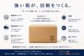 EC事業者の物流課題解決へ、新たな挑戦「ダンボールプ EC事業者の物流課題解決へ、新たな挑戦「ダンボールプ