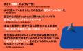 Metaが”読まれたくなかった”真実『ケアレス・ピープル