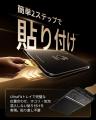 ESRより、iPadを“落としても、使い続けたくなる”究極