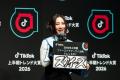 「TikTok上半期トレンド大賞2026」大賞はモナキが受賞