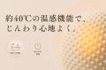 【ウェルネススタートアップBASYO、個人向け新ブラン