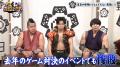 【野田クリの野望~ゲーム天下統一への道~】しんやVS 【野田クリの野望~ゲーム天下統一への道~】しんやVS