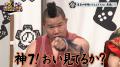 【野田クリの野望~ゲーム天下統一への道~】しんやVS 【野田クリの野望~ゲーム天下統一への道~】しんやVS