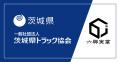 六興実業、運送会社の原価計算や運賃交渉に繋がる「ト