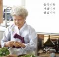 韓国ブームの次は、“体験する韓国”から“学ぶ韓国”へ。 韓国ブームの次は、“体験する韓国”から“学ぶ韓国”へ。