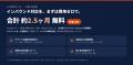 大分発の多言語AIチャット「AskMateChat」、観光・宿