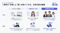 CaseMatch AI面接、企業独自の「カスタムアバター機能
