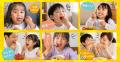 いつもの果物が、まるで高級フルーツに！？ 親子で楽