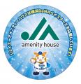 横浜スタジアムで「ジェイエーアメニティーハウスDAY 横浜スタジアムで「ジェイエーアメニティーハウスDAY