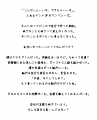 妄想、してますか? 妄想、してますか?