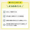 「痛っ!!」こむらがえり、足のつりに ー “水なしで服