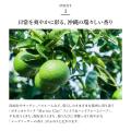 沖縄発スキンケアブランド 沖縄発スキンケアブランド