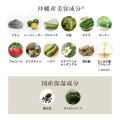 沖縄発スキンケアブランド 沖縄発スキンケアブランド