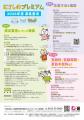 【東京・多摩地域】夏の風物詩・福生で七夕まつり、立 【東京・多摩地域】夏の風物詩・福生で七夕まつり、立