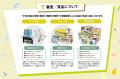 【夏休み企画】可能性!無限大「ワクワク!工作ものづ 【夏休み企画】可能性!無限大「ワクワク!工作ものづ