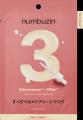 韓国スキンケアブランド「numbuzin（ナンバーズイン）