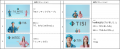 TISI株式会社として初のテレビCMが7月1日（水）より放