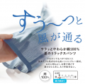 セシールが綿100%のリラックスパンツに待望のハーフ丈 セシールが綿100%のリラックスパンツに待望のハーフ丈