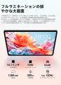 【13900円ゲット】Teclast 新発売Android 16 タブレッ