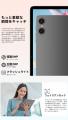 【13900円ゲット】Teclast 新発売Android 16 タブレッ