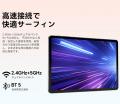 【13900円ゲット】Teclast 新発売Android 16 タブレッ