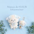「Maison de FLEUR」といしよわちゃん初コラボ! 特 「Maison de FLEUR」といしよわちゃん初コラボ! 特