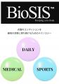 圧倒的な抗菌耐久性で、清潔がずっと続く。ポリエステ