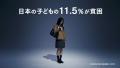 認定NPO法人キッズドア 2026年度ACジャパン支援キ 認定NPO法人キッズドア 2026年度ACジャパン支援キ