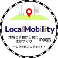 横浜国立大学の学生と日本旅行が共同企画!関内の未来 横浜国立大学の学生と日本旅行が共同企画!関内の未来