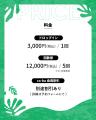 co-ba 横浜関内、ヨガ×アップサイクル×クリエイティブ co-ba 横浜関内、ヨガ×アップサイクル×クリエイティブ