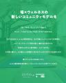 co-ba 横浜関内、ヨガ×アップサイクル×クリエイティブ co-ba 横浜関内、ヨガ×アップサイクル×クリエイティブ