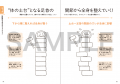 【本日発売】スポーツ界でも話題のメゾット「つのだ式 【本日発売】スポーツ界でも話題のメゾット「つのだ式