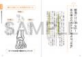 【本日発売】スポーツ界でも話題のメゾット「つのだ式 【本日発売】スポーツ界でも話題のメゾット「つのだ式