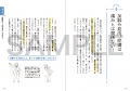 【本日発売】スポーツ界でも話題のメゾット「つのだ式 【本日発売】スポーツ界でも話題のメゾット「つのだ式