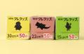 昨年話題となった「フリーザーのフリーザーバッグ」も