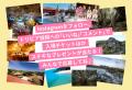 南都グループ周年事業「Instagramプレゼントキャンペ 南都グループ周年事業「Instagramプレゼントキャンペ